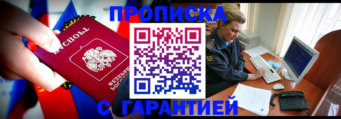 регистрация для дет. сада в Лесозаводске